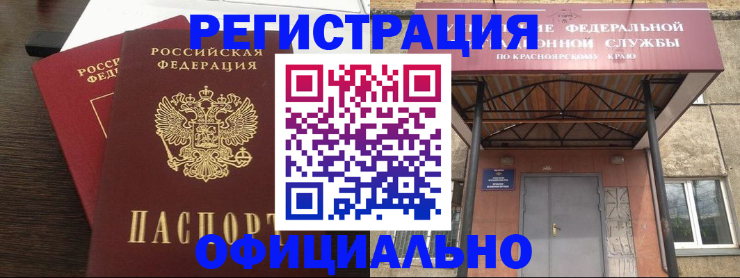 временная регистрация надежно в Нижнем Тагиле